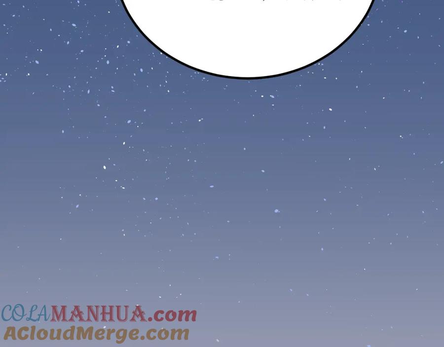 《当校霸爱上学霸》第87话 生日宴会 第81页