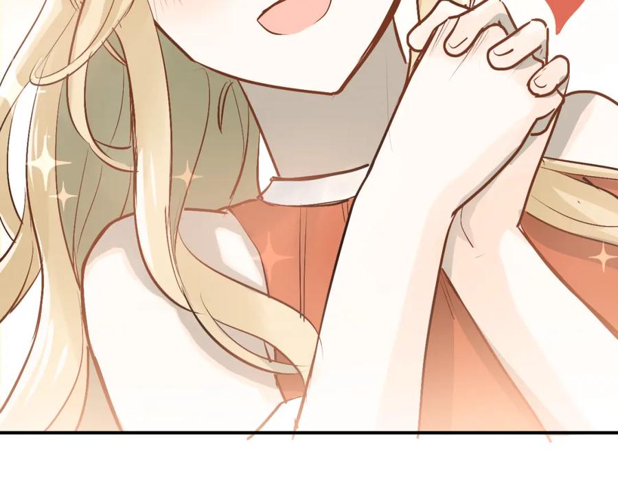 《当校霸爱上学霸》第87话 生日宴会 第66页