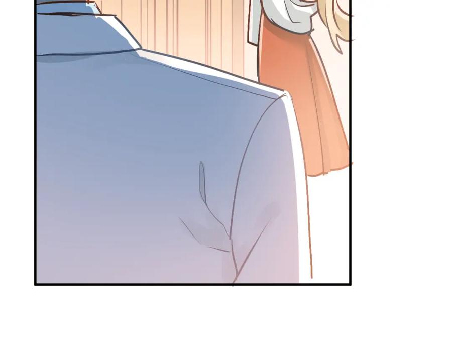 《当校霸爱上学霸》第87话 生日宴会 第75页