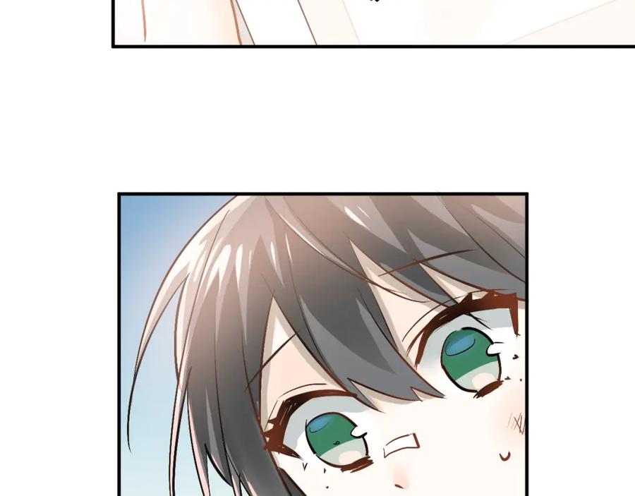 《当校霸爱上学霸》第87话 生日宴会 第6页