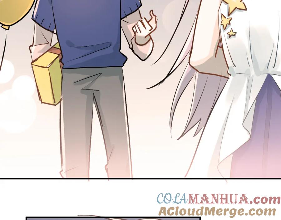 《当校霸爱上学霸》第87话 生日宴会 第89页