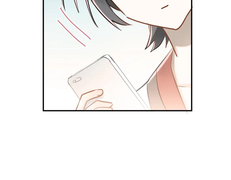 《当校霸爱上学霸》第87话 生日宴会 第7页