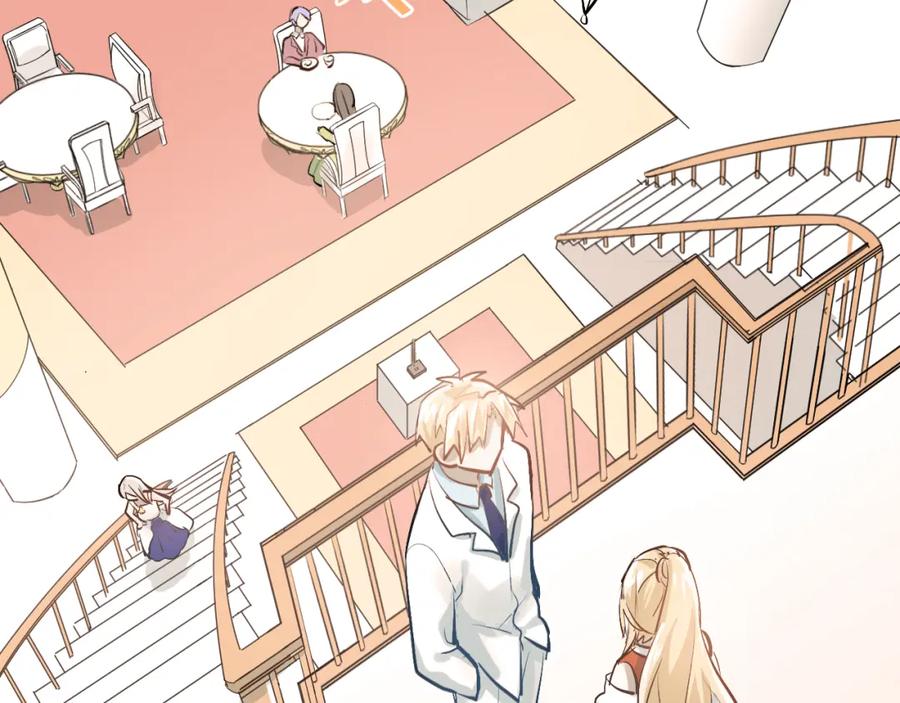 《当校霸爱上学霸》第88话 最想要的礼物 第2页