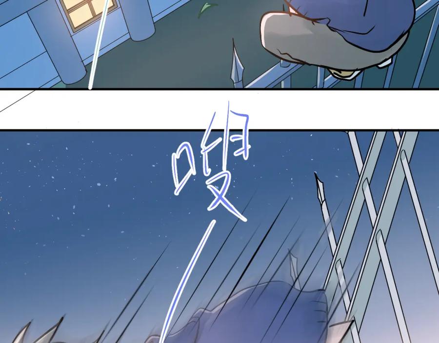 《当校霸爱上学霸》第88话 最想要的礼物 第34页