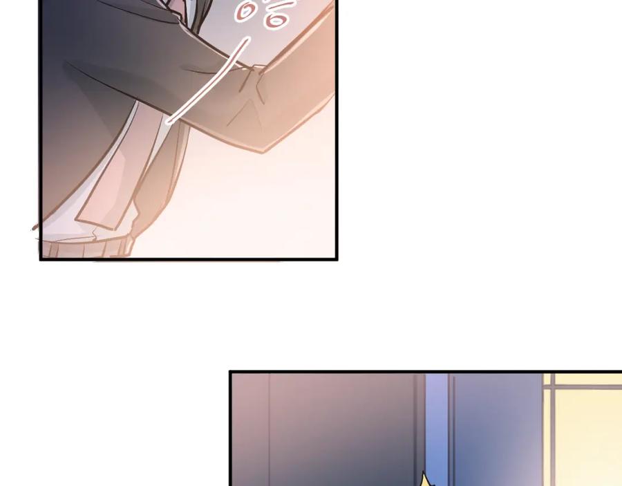 《当校霸爱上学霸》第88话 最想要的礼物 第52页