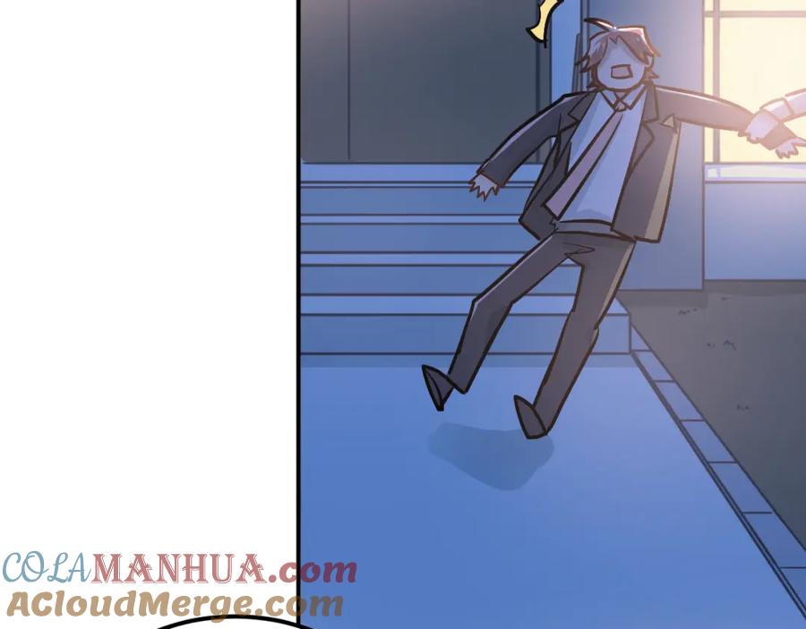 《当校霸爱上学霸》第88话 最想要的礼物 第53页