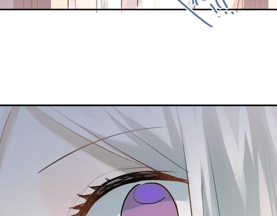 《当校霸爱上学霸》第88话 最想要的礼物 第76页