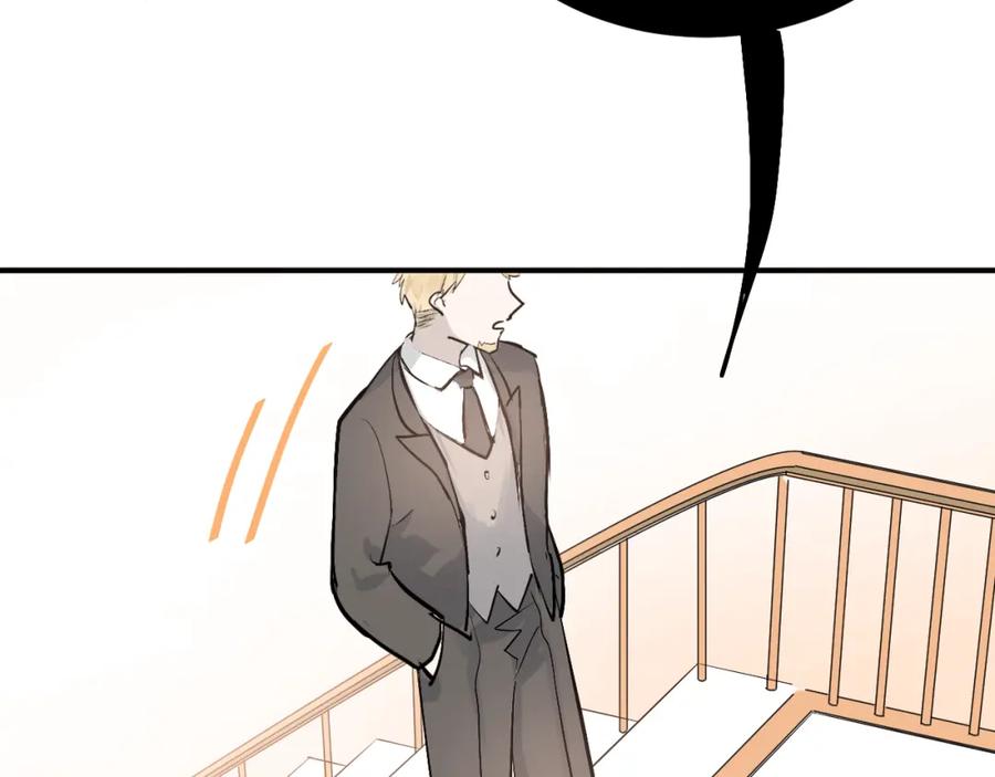 《当校霸爱上学霸》第88话 最想要的礼物 第10页