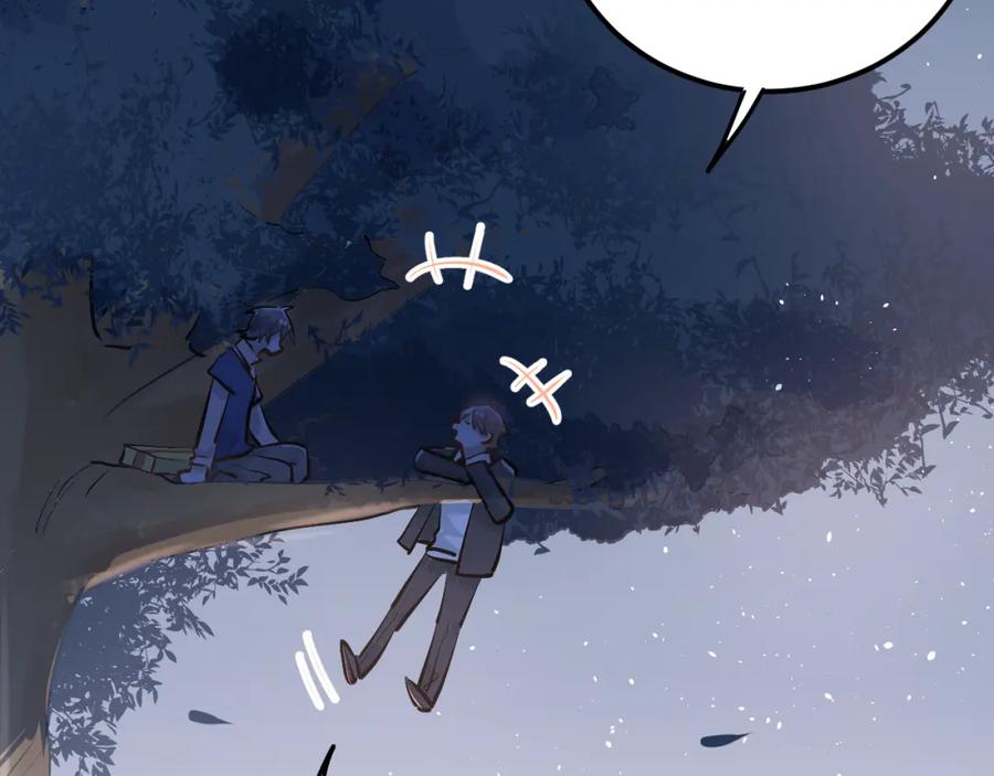 《当校霸爱上学霸》第88话 最想要的礼物 第63页
