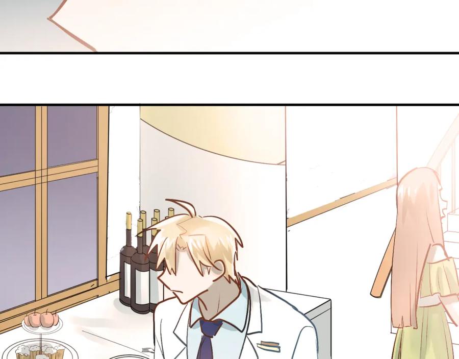 《当校霸爱上学霸》第88话 最想要的礼物 第30页