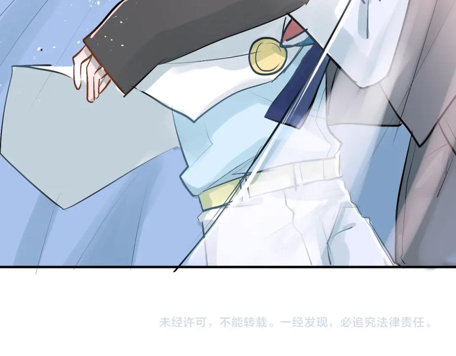 《当校霸爱上学霸》第88话 最想要的礼物 第102页