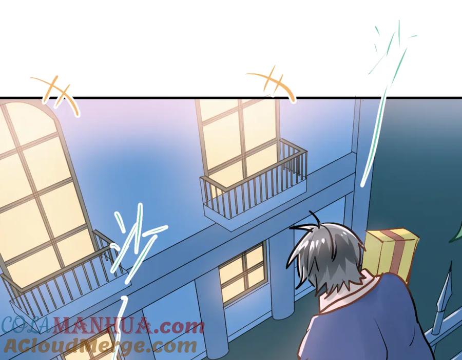 《当校霸爱上学霸》第88话 最想要的礼物 第33页