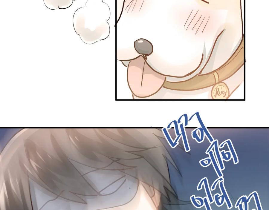 《当校霸爱上学霸》第88话 最想要的礼物 第40页