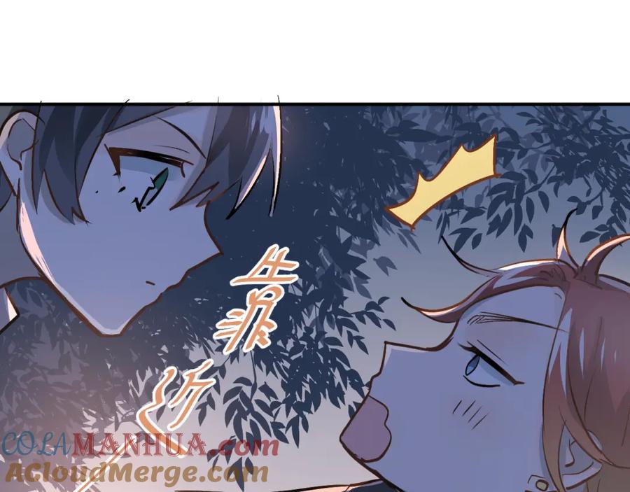 《当校霸爱上学霸》第88话 最想要的礼物 第65页