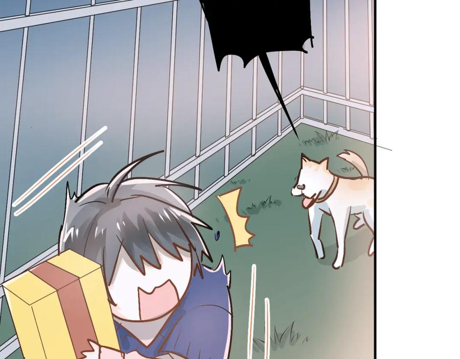 《当校霸爱上学霸》第88话 最想要的礼物 第38页