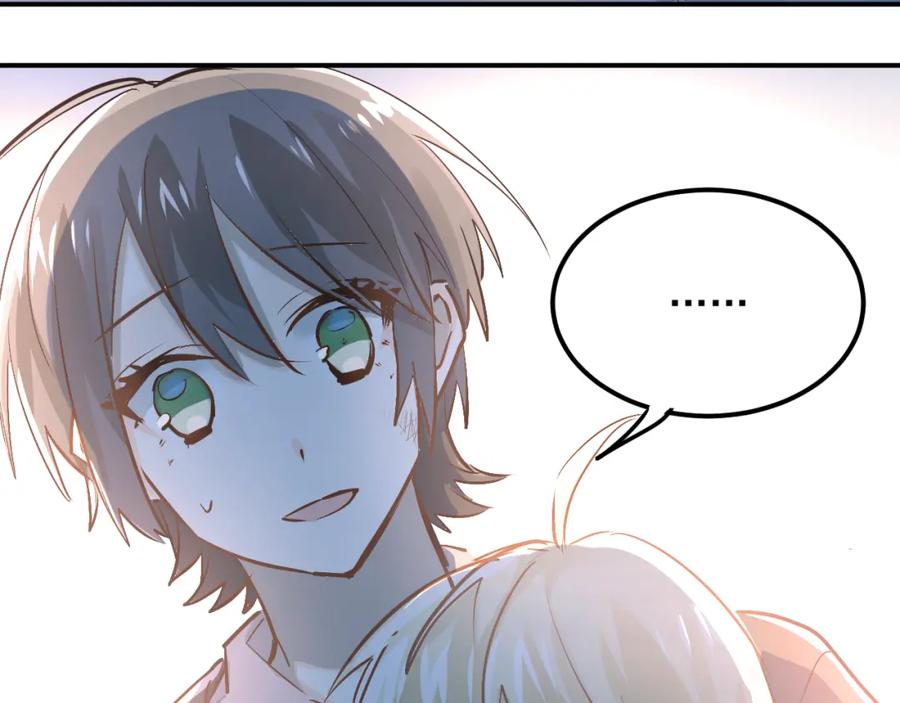 《当校霸爱上学霸》第89话 他的喜好 第10页