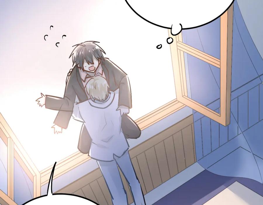 《当校霸爱上学霸》第89话 他的喜好 第8页