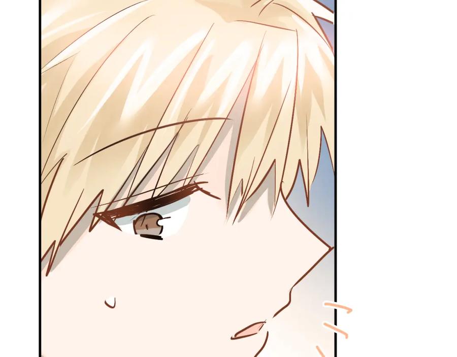 《当校霸爱上学霸》第89话 他的喜好 第46页