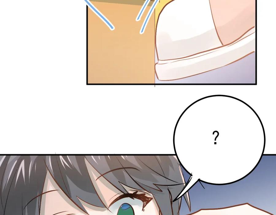 《当校霸爱上学霸》第89话 他的喜好 第99页