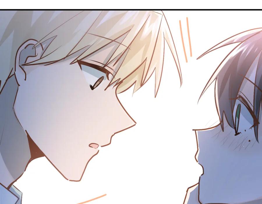 《当校霸爱上学霸》第89话 他的喜好 第20页