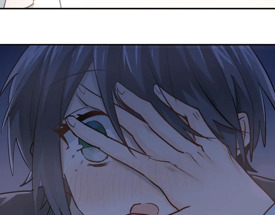 《当校霸爱上学霸》第89话 他的喜好 第54页