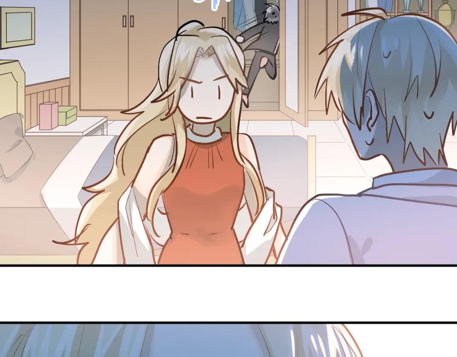 《当校霸爱上学霸》第89话 他的喜好 第70页