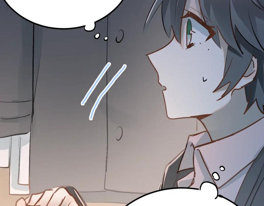 《当校霸爱上学霸》第89话 他的喜好 第79页