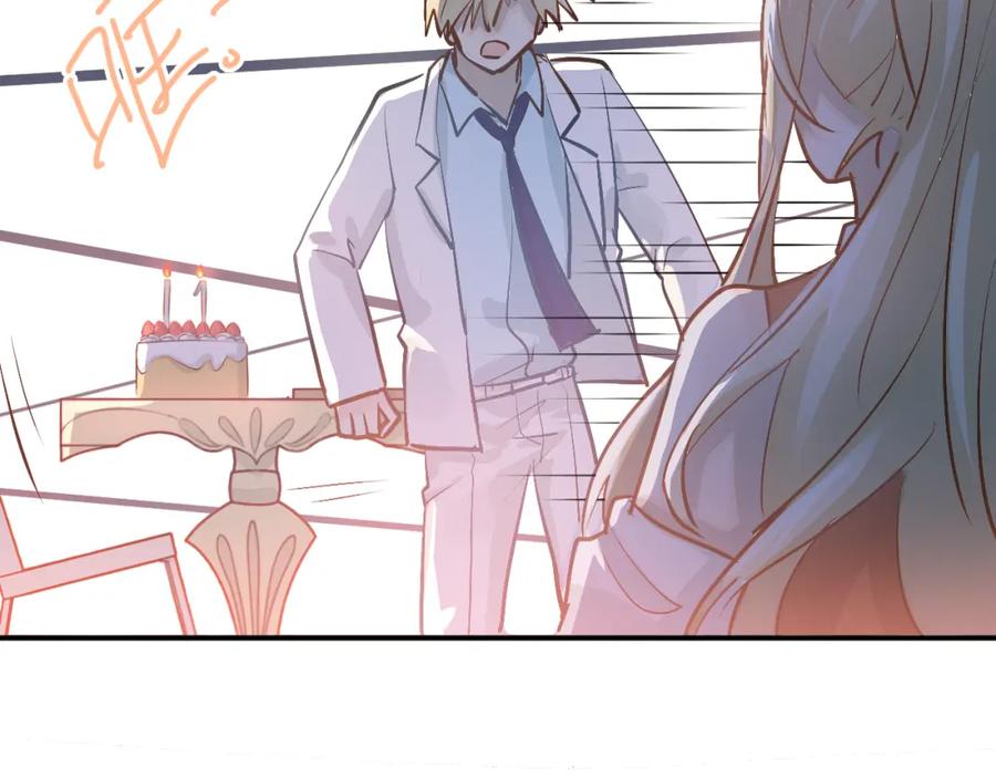 《当校霸爱上学霸》第89话 他的喜好 第67页