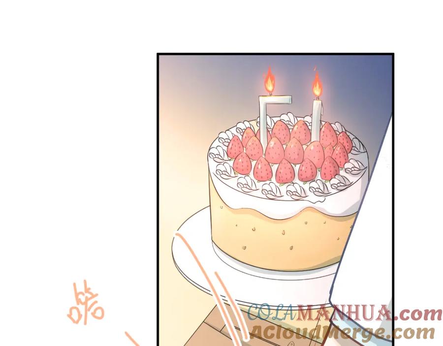 《当校霸爱上学霸》第89话 他的喜好 第17页