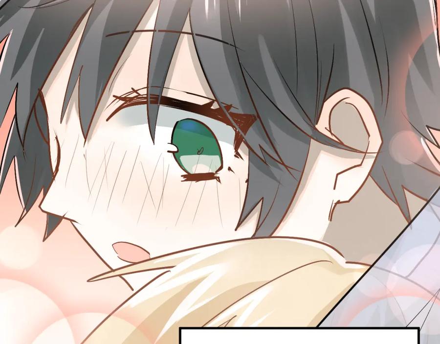 《当校霸爱上学霸》第89话 他的喜好 第4页