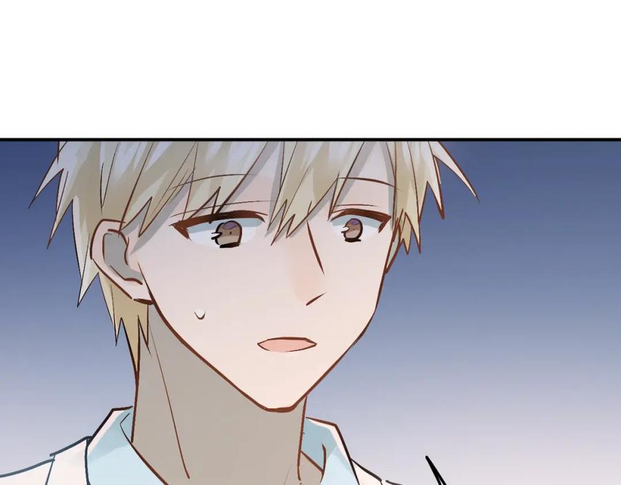 《当校霸爱上学霸》第89话 他的喜好 第68页