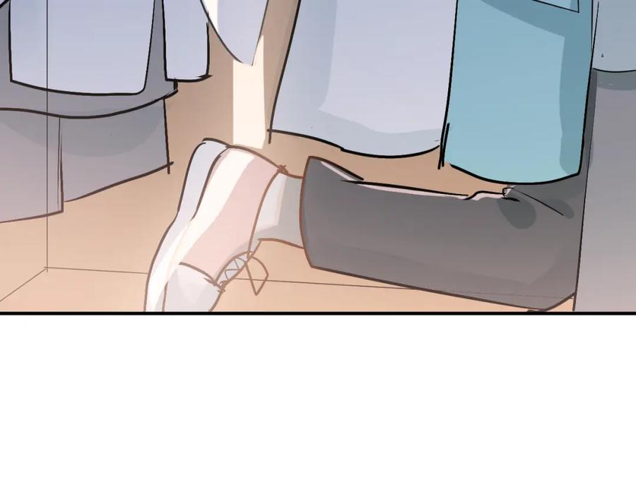 《当校霸爱上学霸》第89话 他的喜好 第84页
