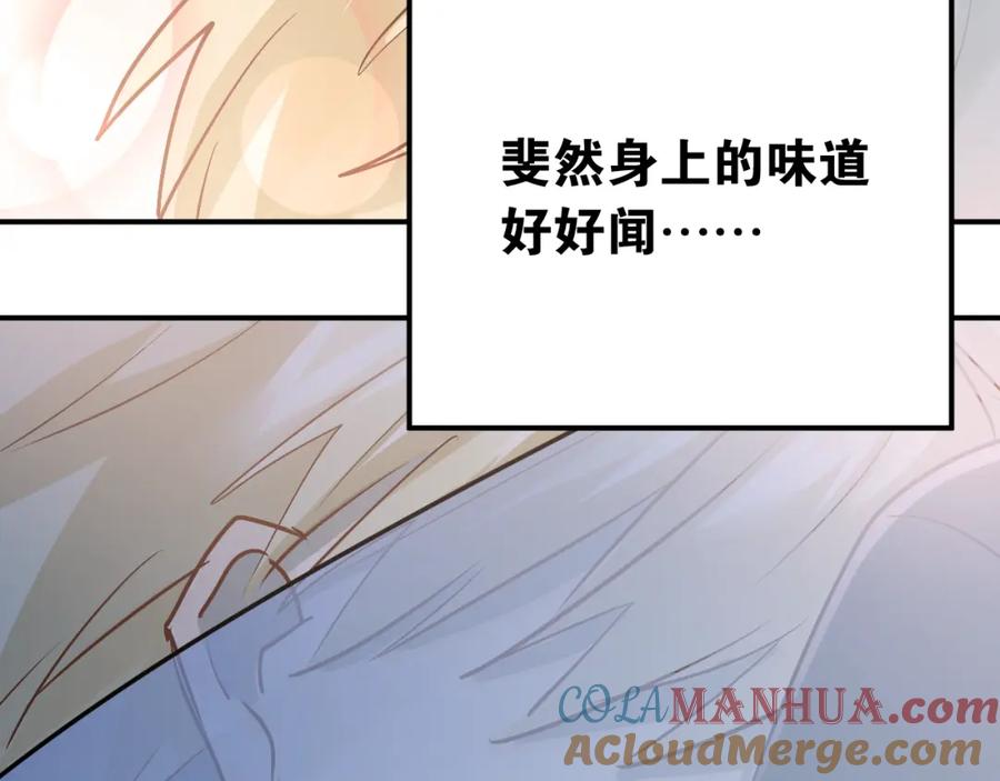 《当校霸爱上学霸》第89话 他的喜好 第5页