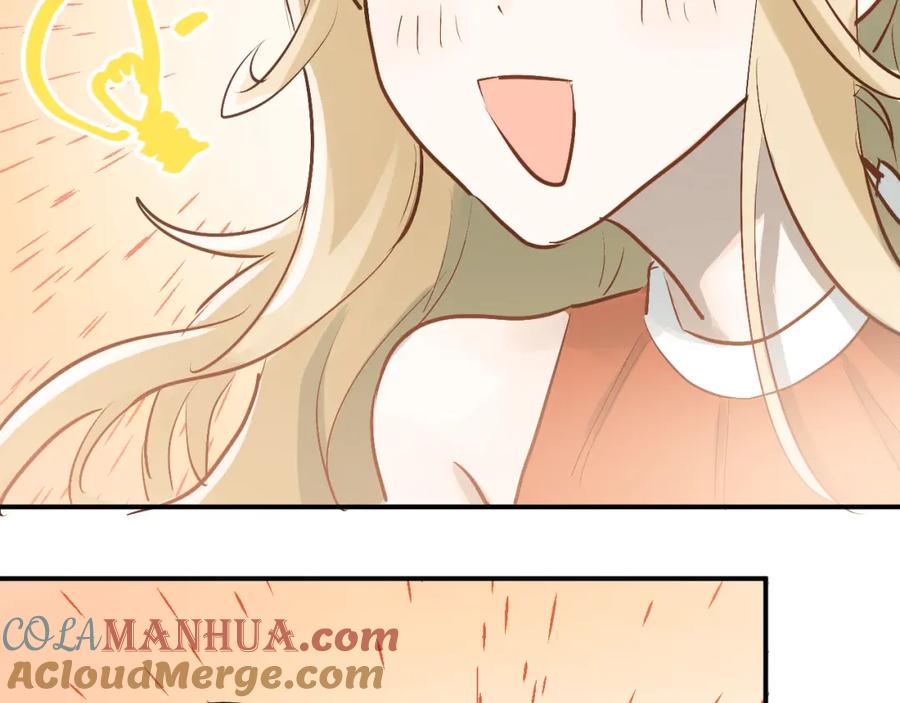 《当校霸爱上学霸》第90话 被母亲大人撞见！ 第57页