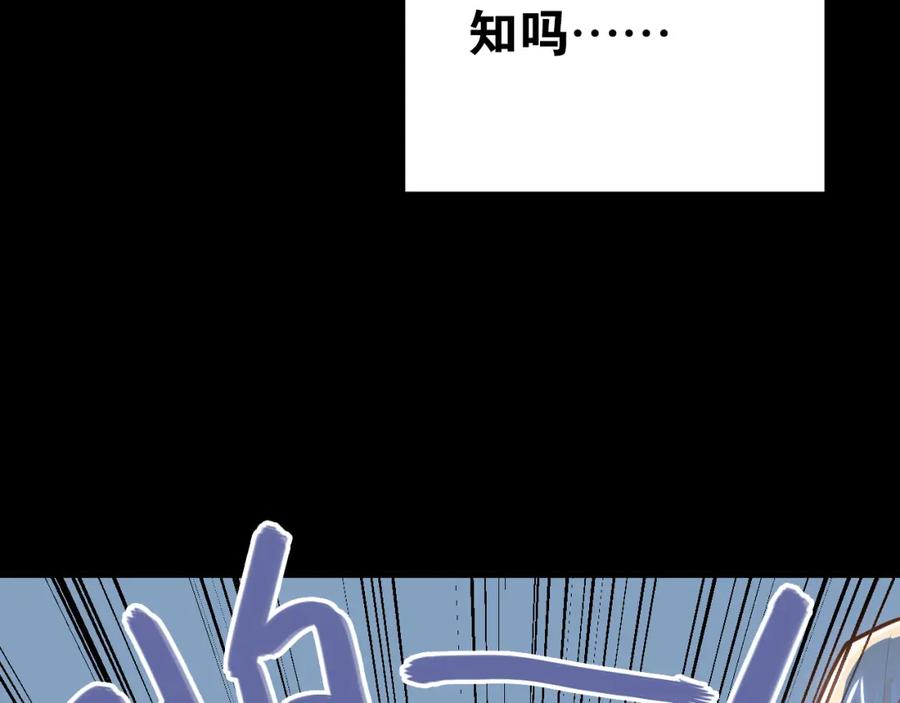 《当校霸爱上学霸》第90话 被母亲大人撞见！ 第39页
