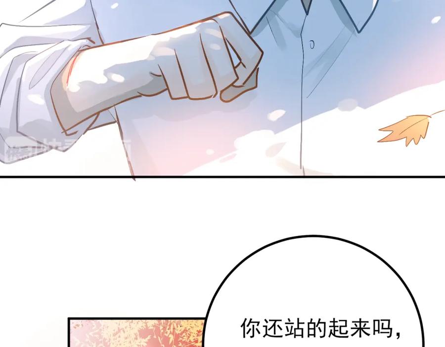 《当校霸爱上学霸》第90话 被母亲大人撞见！ 第7页