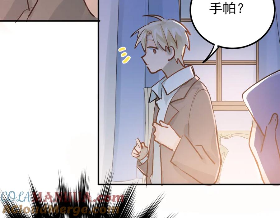 《当校霸爱上学霸》第90话 被母亲大人撞见！ 第29页