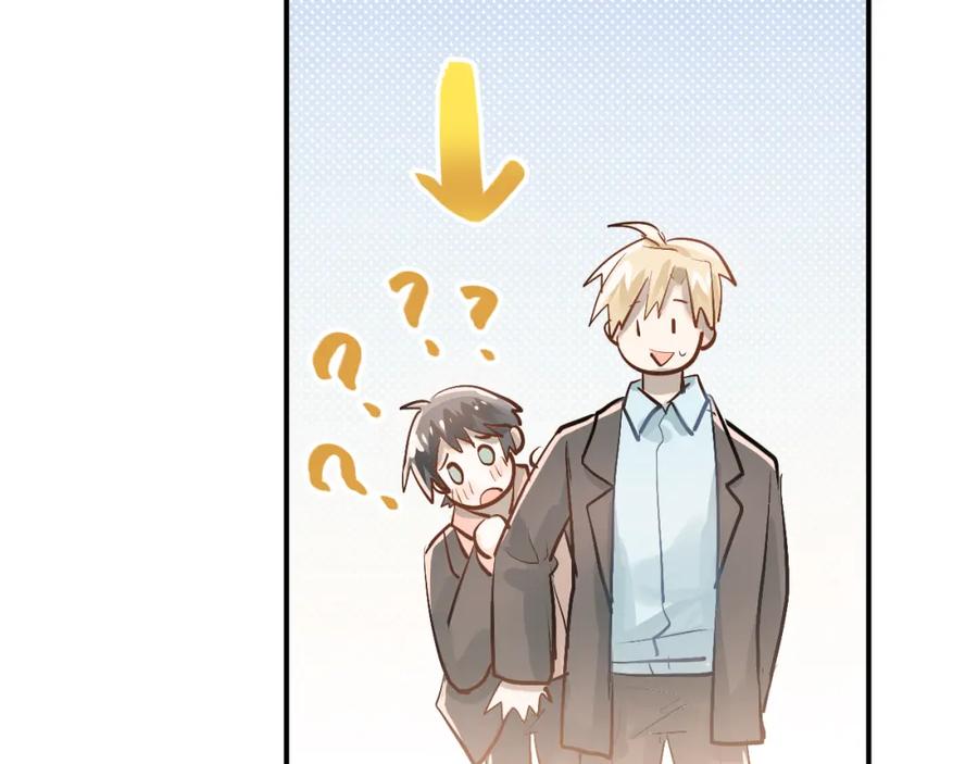 《当校霸爱上学霸》第90话 被母亲大人撞见！ 第55页