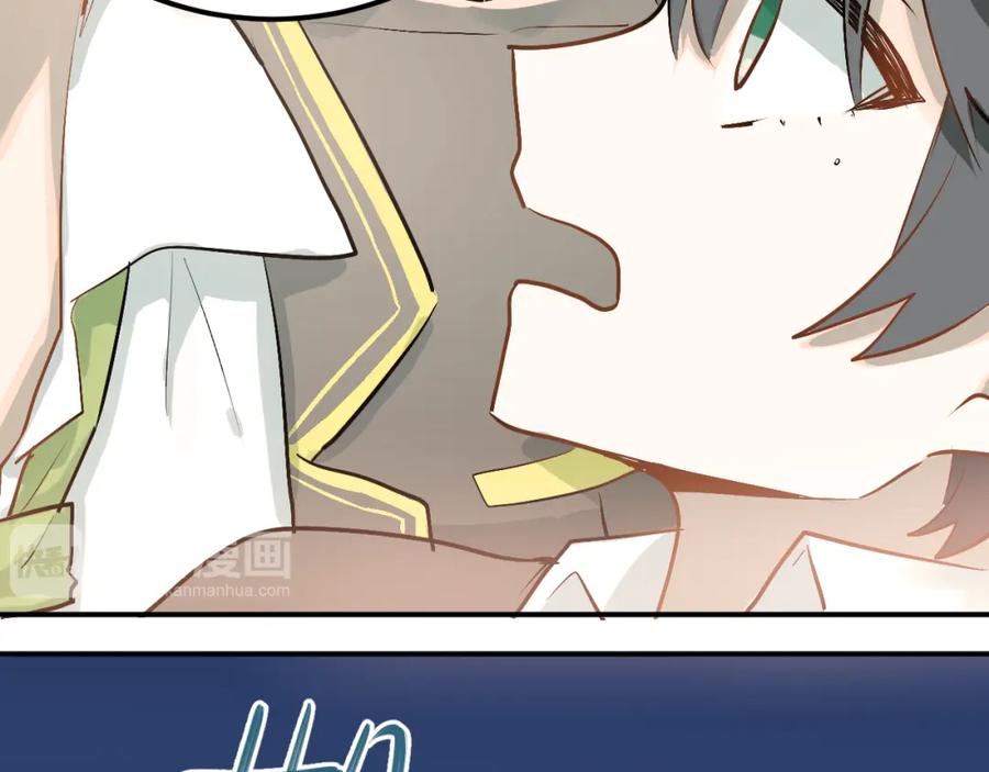 《当校霸爱上学霸》第91话 为宿舍而战！ 第12页