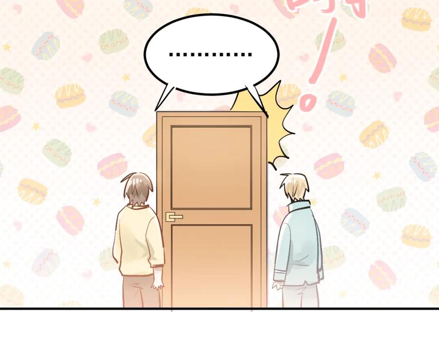 《当校霸爱上学霸》第91话 为宿舍而战！ 第80页