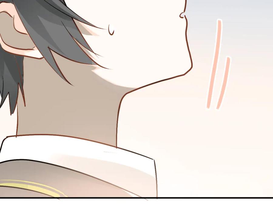 《当校霸爱上学霸》第91话 为宿舍而战！ 第94页
