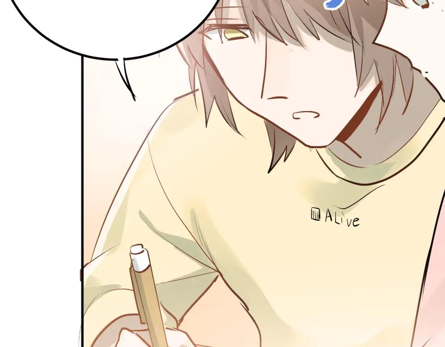 《当校霸爱上学霸》第91话 为宿舍而战！ 第67页