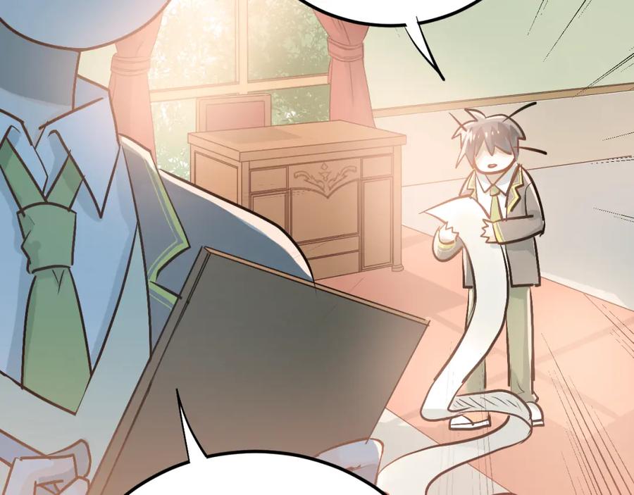《当校霸爱上学霸》第91话 为宿舍而战！ 第38页