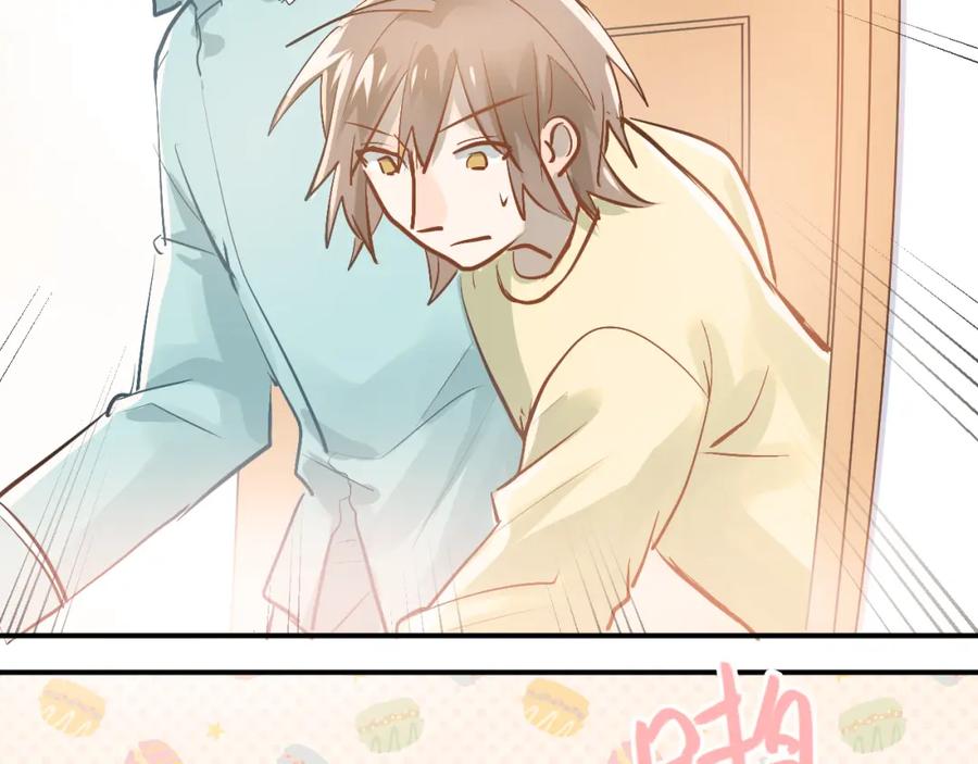 《当校霸爱上学霸》第91话 为宿舍而战！ 第79页