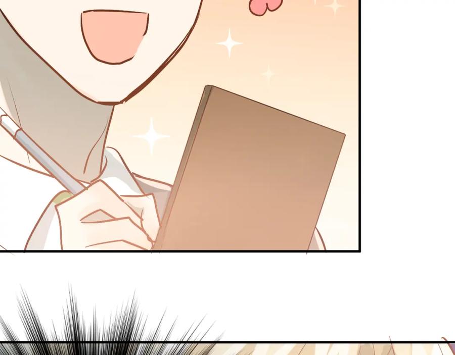 《当校霸爱上学霸》第91话 为宿舍而战！ 第43页