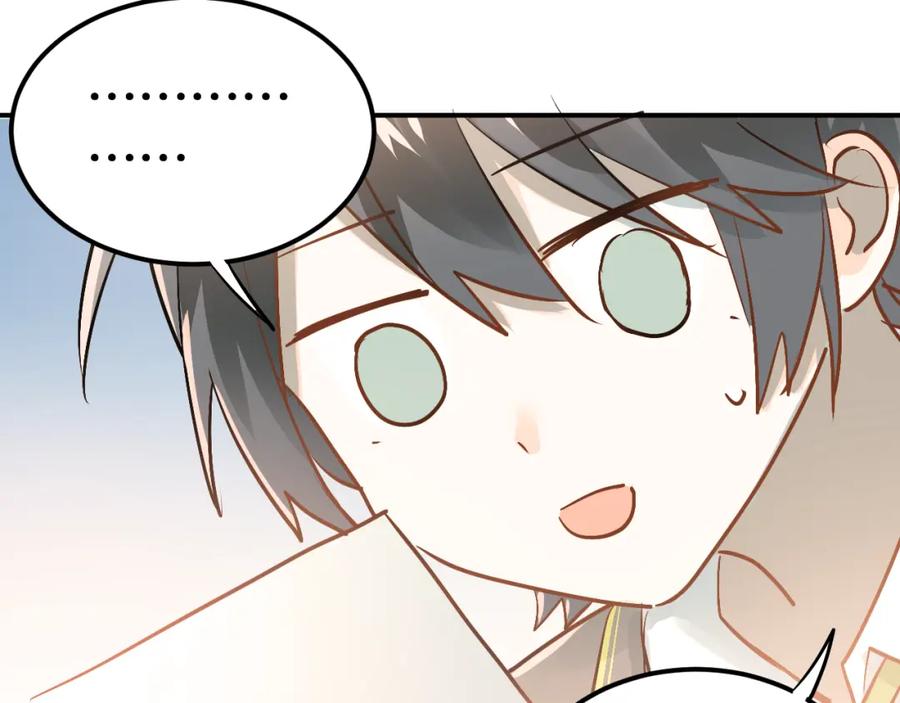 《当校霸爱上学霸》第91话 为宿舍而战！ 第36页