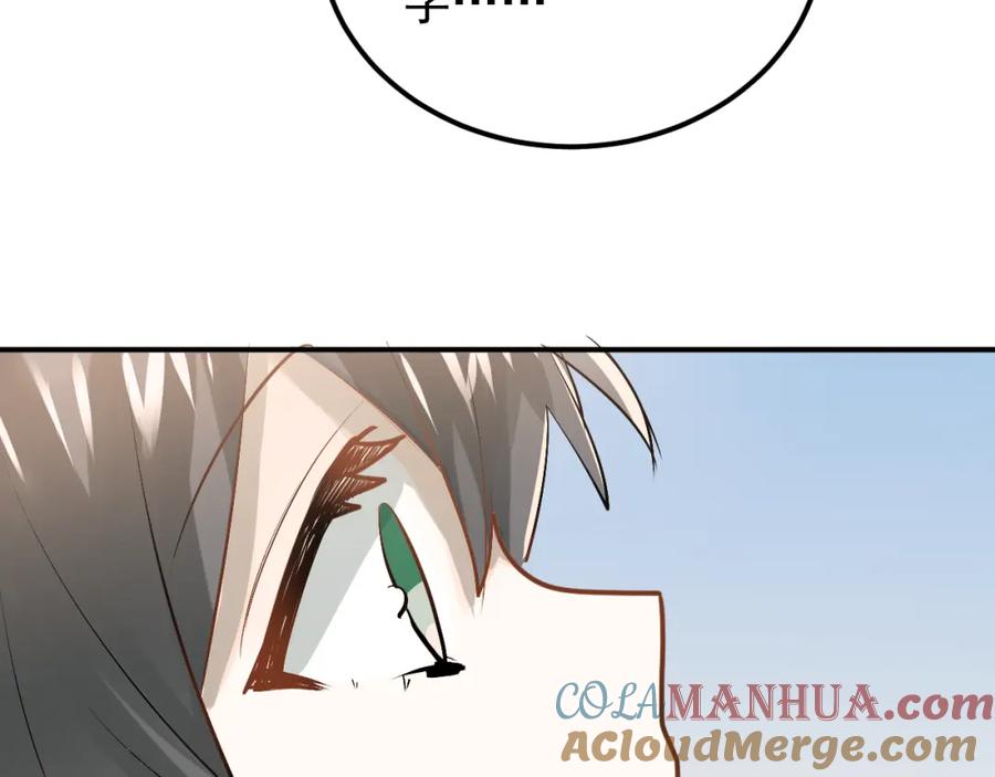 《当校霸爱上学霸》第91话 为宿舍而战！ 第93页