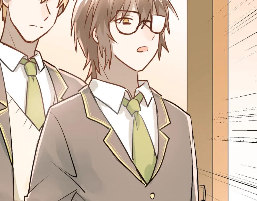 《当校霸爱上学霸》第92话 原来我是正常的！ 第55页