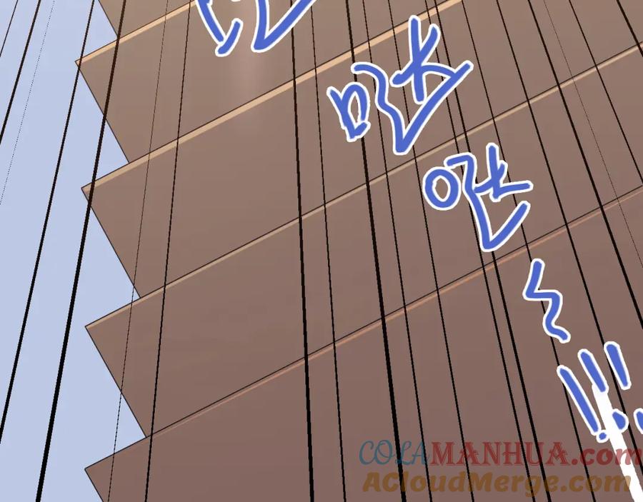 《当校霸爱上学霸》第92话 原来我是正常的！ 第21页
