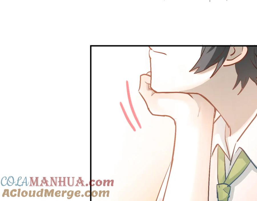 《当校霸爱上学霸》第92话 原来我是正常的！ 第37页